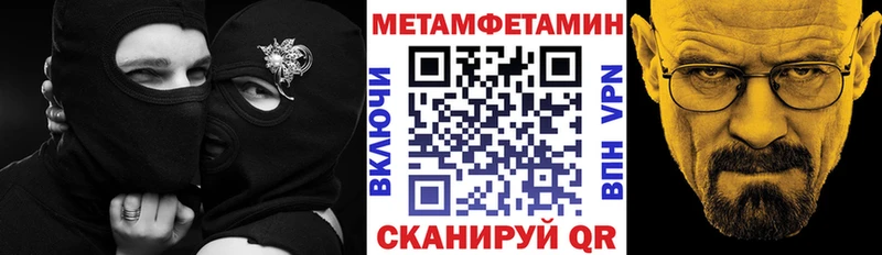 гидра ONION сколько стоит Новая Усмань АМФЕТАМИН 97%