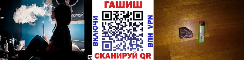 ГАШ Изолятор Новая Усмань