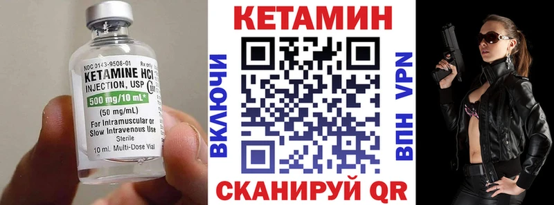 КЕТАМИН VHQ  blacksprut как зайти  Новая Усмань 
