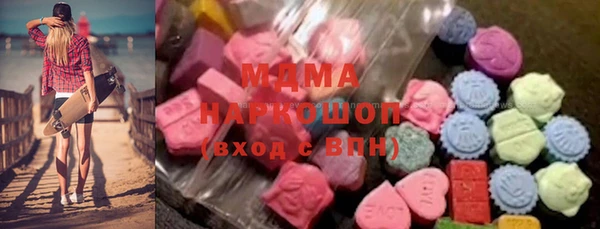 спайс Абдулино