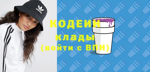 гашишное масло Новодвинск
