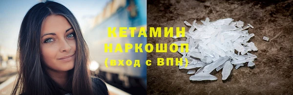 героин Новозыбков