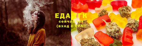 каннабис Абаза