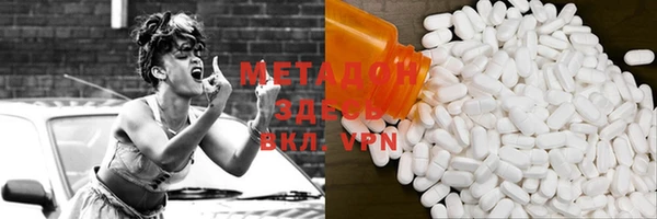 героин Новозыбков