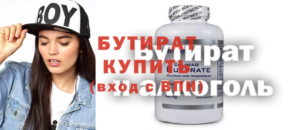 спайс Новокубанск