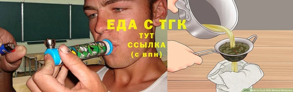 шишки Алзамай
