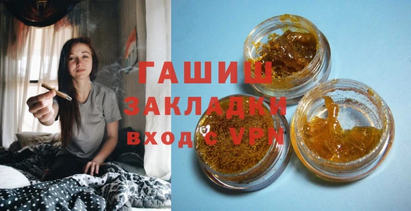 спайс Абдулино