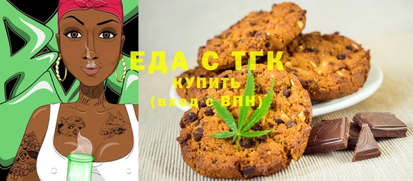каннабис Абаза