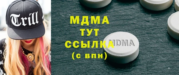 шишки Алзамай