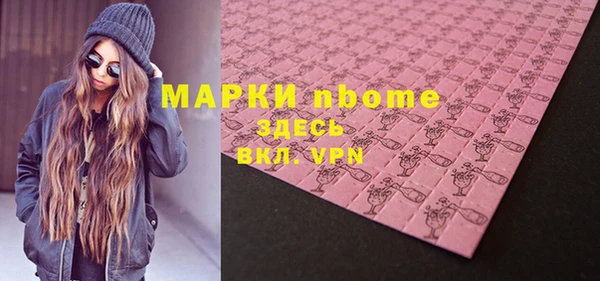 герыч Алексеевка