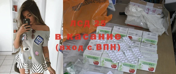 гашишное масло Новодвинск