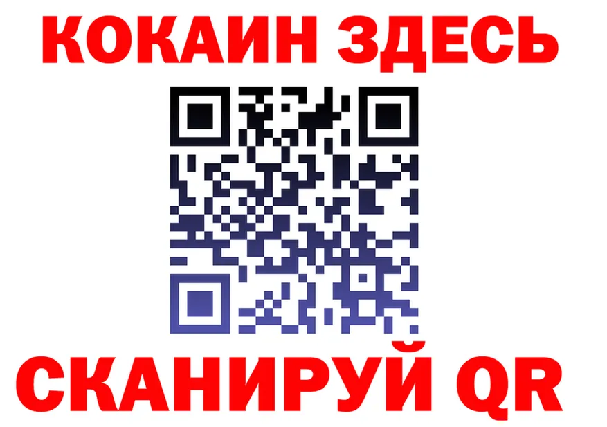 Cocaine 99% ССЫЛКА мориарти mega Новая Усмань