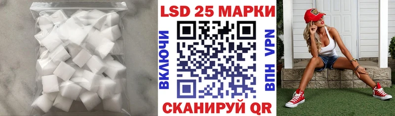 купить наркоту  Новая Усмань  Лсд 25 экстази кислота 