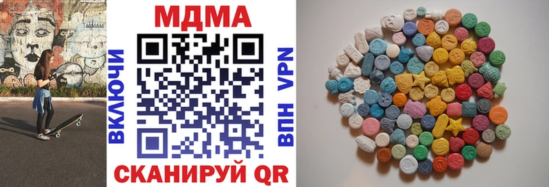 omg рабочий сайт  Новая Усмань  shop официальный сайт  MDMA Molly 