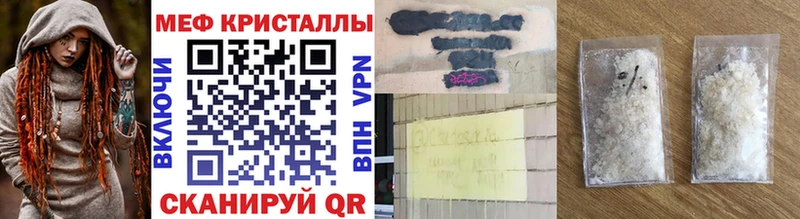 Мефедрон 4 MMC  цена наркотик  Новая Усмань 
