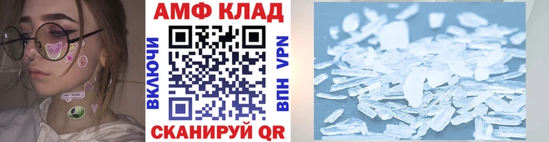 Первитин витя Новая Усмань