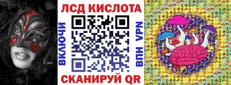 kraken ТОР Новая Усмань Марки 25I-NBOMe 1,5мг