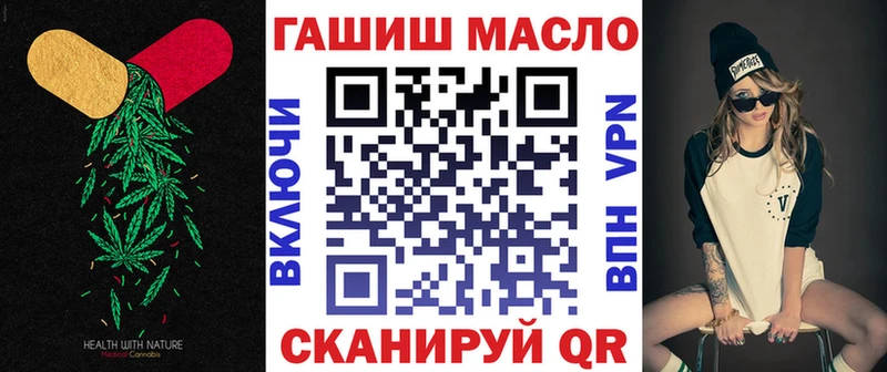 как найти   Новая Усмань  Дистиллят ТГК вейп с тгк 